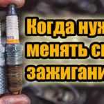Откройте для себя Honest Beru Z193 Свечи. Обзоры и сравнения