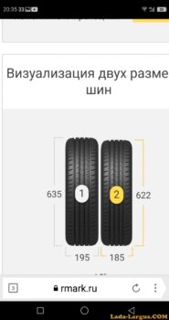 ПОДБОР ШИН ПО АВТО ПОДБОР ШИН ПО АВТО