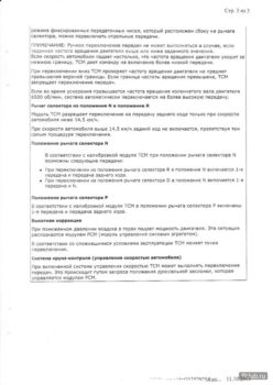 КОЛЕСА ПРОСКАЛЬЗЫВАЮТ НА НЕЙТРАЛЬНОЙ ПЕРЕДАЧЕ И ИЗДАЮТ ШУМ ПРИ ДВИЖЕНИИ НАКАТОМ ПРИ ПОВОРОТЕ РУЛЯ