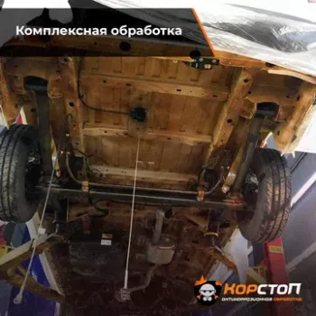 МЫ ЗАЩИТИМ ВАШ АВТОМОБИЛЬ RENAULT КОРРОЗИЯ МЫ ЗАЩИТИМ ВАШ АВТОМОБИЛЬ RENAULT КОРРОЗИЯ